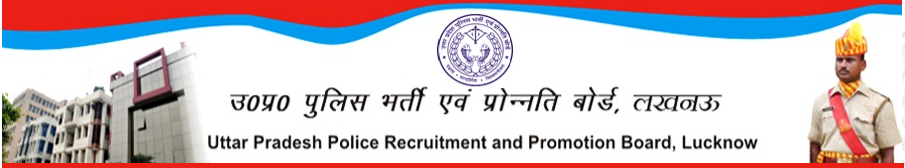 UPPRPB UP Police ASI Recruitment 2021: Application Link Available for 1329 Clerk, PSI & Other Posts @uppbpb.gov.in